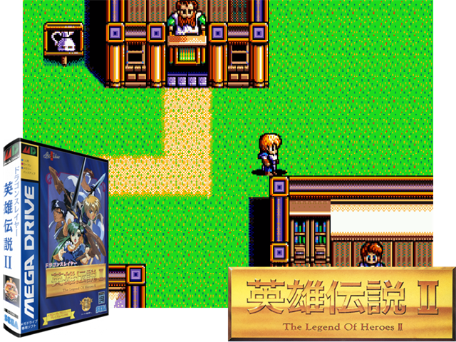Dragon Slayer II - The Legend of Heroes (J) [!]